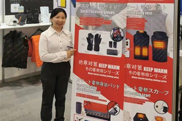 นิทรรศการประเทศญี่ปุ่น